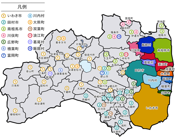 福島県原子力災害広域避難計画